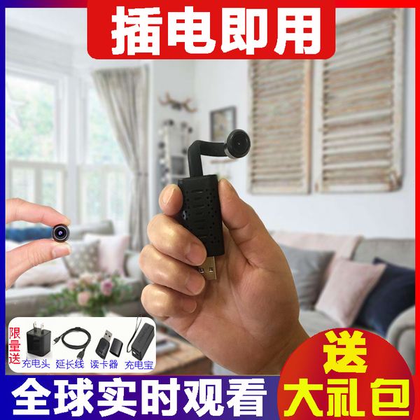 家用隐形监控器多少钱一套(家用隐形监控摄像头多少钱一套)