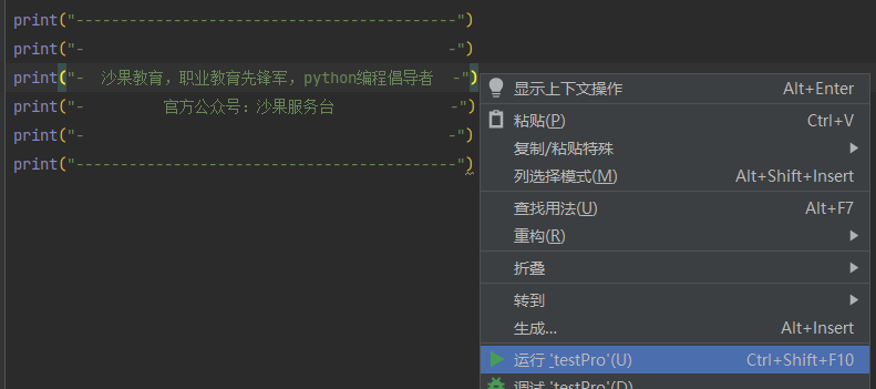 编程一个最简单游戏代码txt(编程一个最简单游戏代码Python)