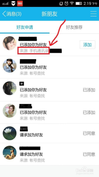 怎么样才知道对方位置在哪里(如何才能知道对方的位置在哪里?)