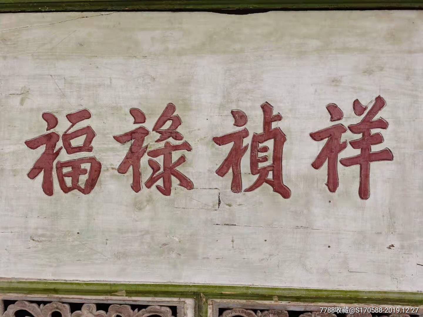 大门牌匾题字的内容(表示在门匾上题字叫什么)