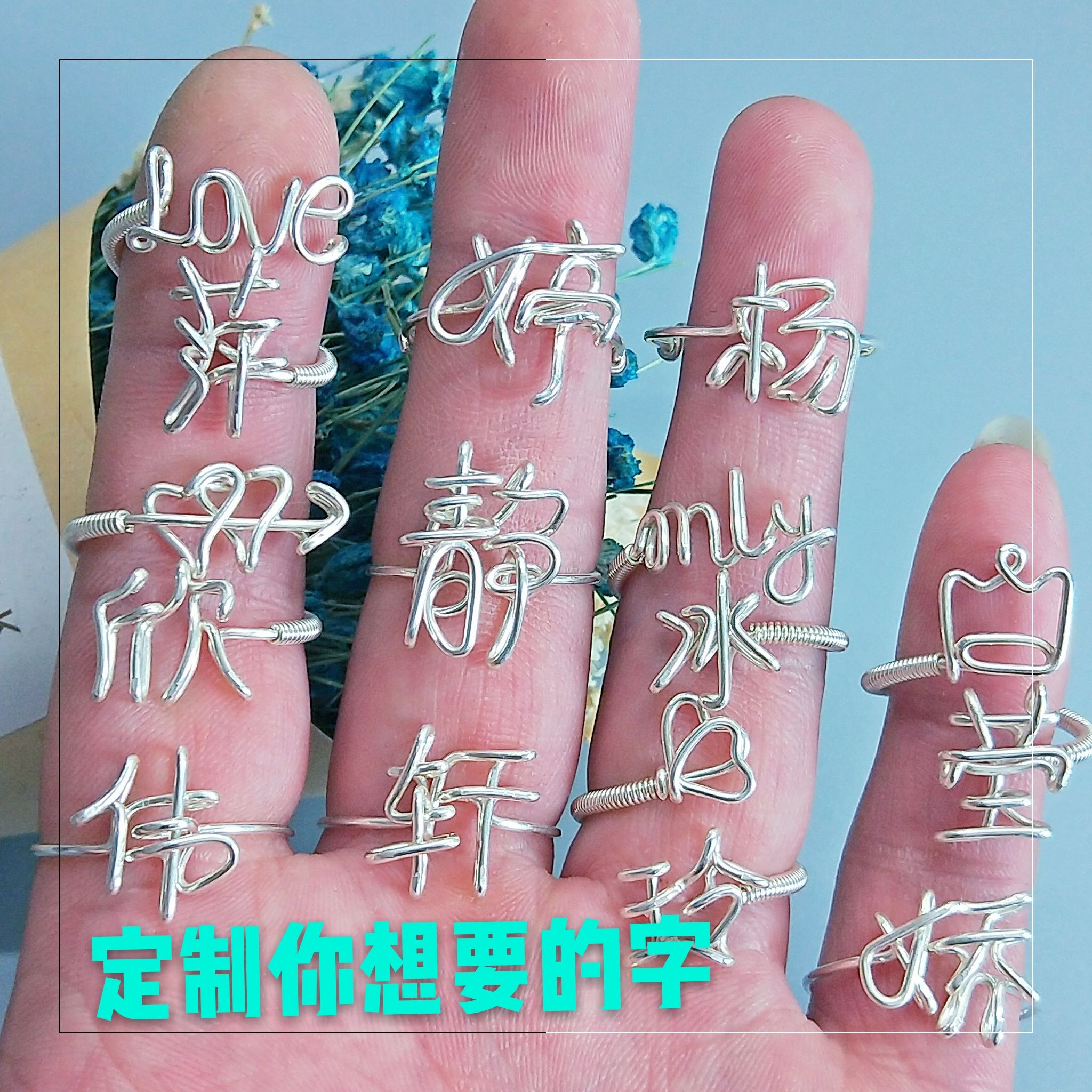 戒指刻字刻什么好(dr戒指刻字刻什么好)