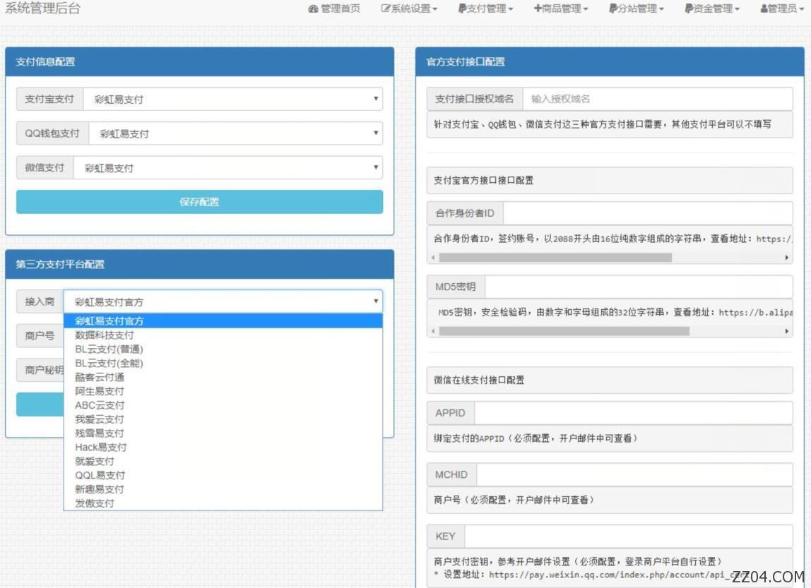 云小店自助下单(云小店自助下单平台微信支付)