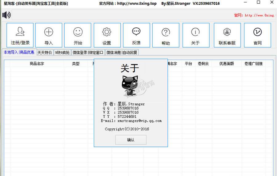 怎样制作属于自己的网站(怎样制作一个属于自己的网站)