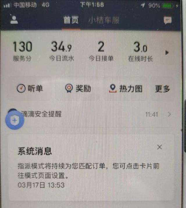 网上约不到号怎么办(网上约不上号怎么办?)