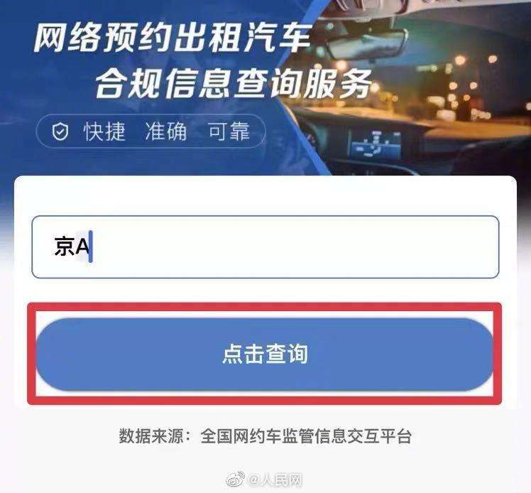 网上约不到号怎么办(网上约不上号怎么办?)