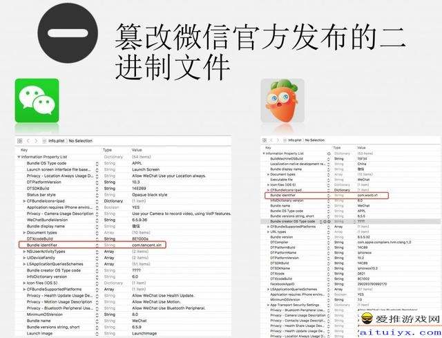 怎样篡改app数据(怎么篡改app数据)