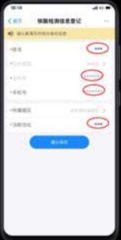 怎样篡改app数据(怎么篡改app数据)