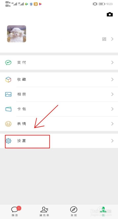 怎么调取对方的微信聊天记录(怎样调取对方的微信聊天记录)