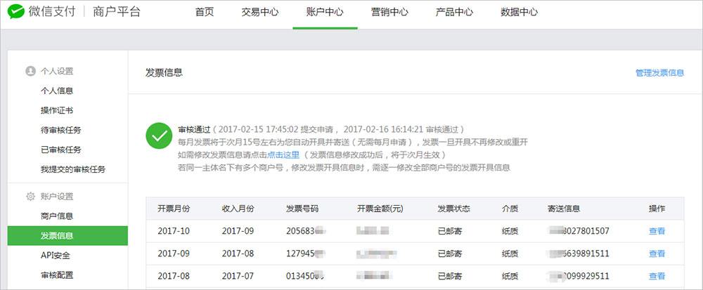 600元查微信记录真的假的(580元查微信记录真的吗)