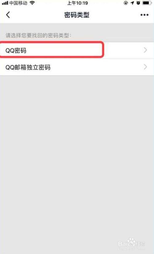 qq密码怎么才可以快速找回(怎么才能快速找回密码?)