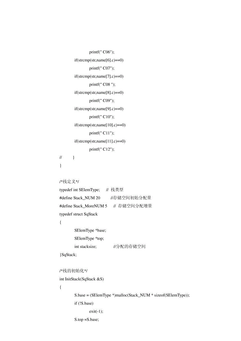 初级代码教学(简单代码教程)