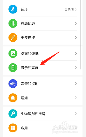 华为手机变成黑白屏了怎么调(华为手机变成黑白屏了怎么调回彩屏)