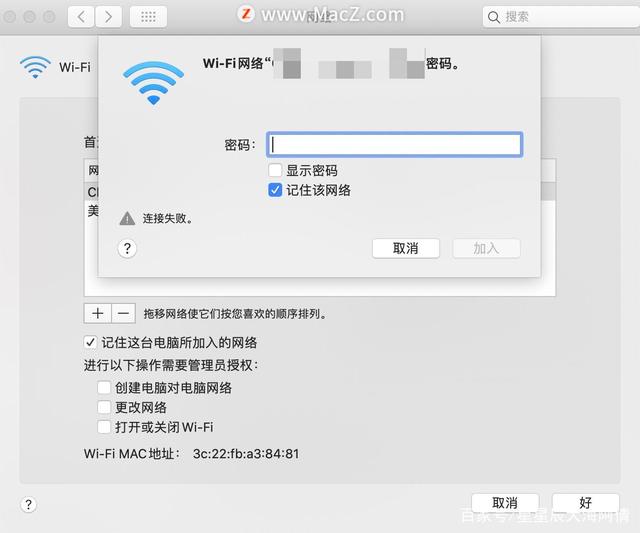 怎样才能查到别人的wifi密码(如何查到别人的wifi密码)