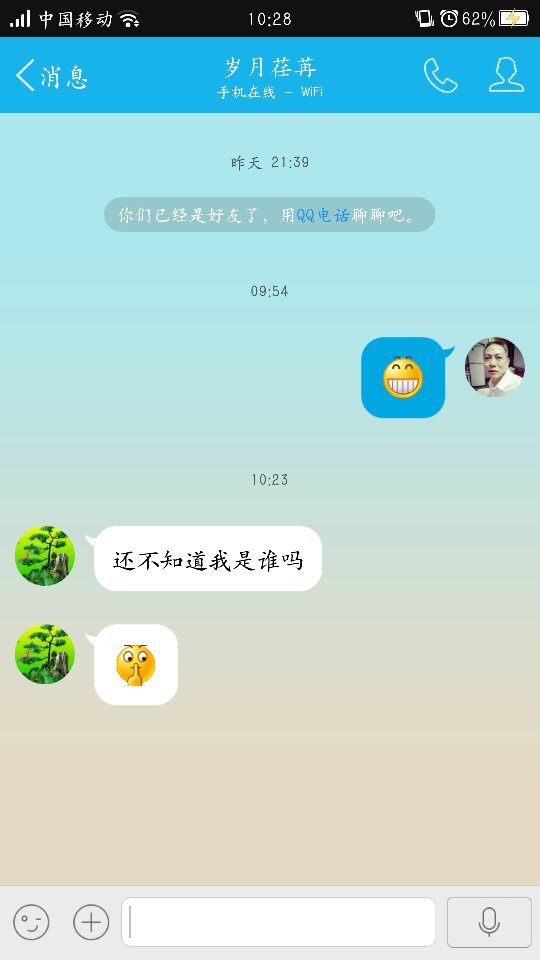 哪里可以出钱帮我找回qq(怎样可以找到钱)