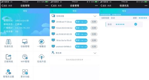 微信怎么远程操作别人的手机(微信可以远程操作别人手机吗)