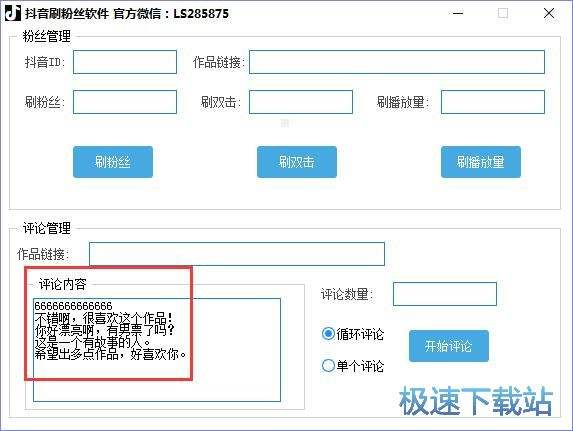 微信买赞自助下单平台(微信 买赞)