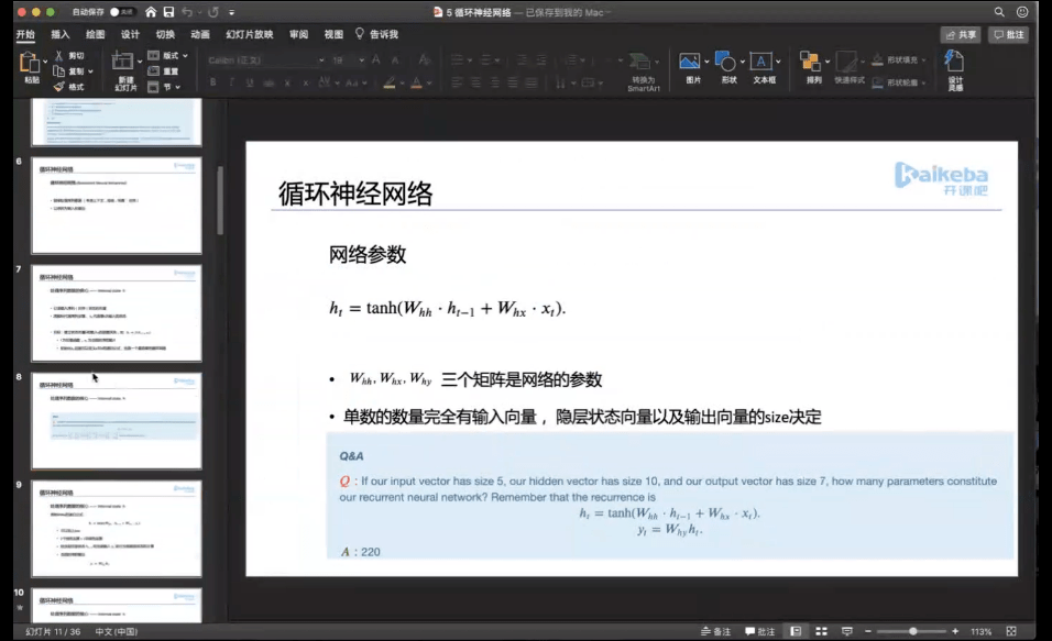 自学ai大概需要多久(ai好学吗 要学多久呢)