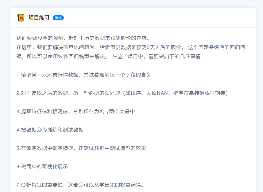 自学ai大概需要多久(ai好学吗 要学多久呢)