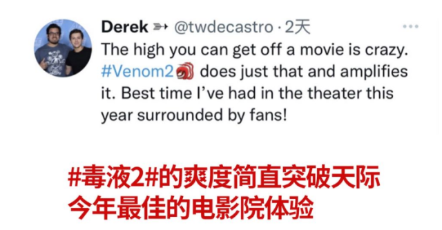 毒液2中国会上映吗(毒液2会不会在中国上映)