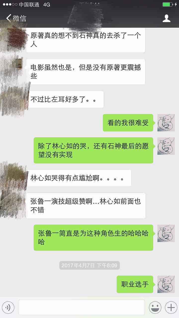 怎么知道老婆和谁聊微信(怎么知道老婆和谁聊微信下载神器)