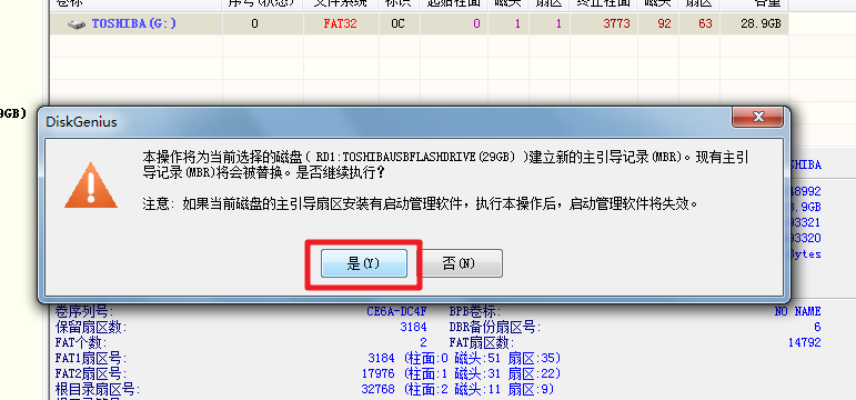 U盘格式化能彻底清除病毒吗(格式化u盘能删除病毒吗)