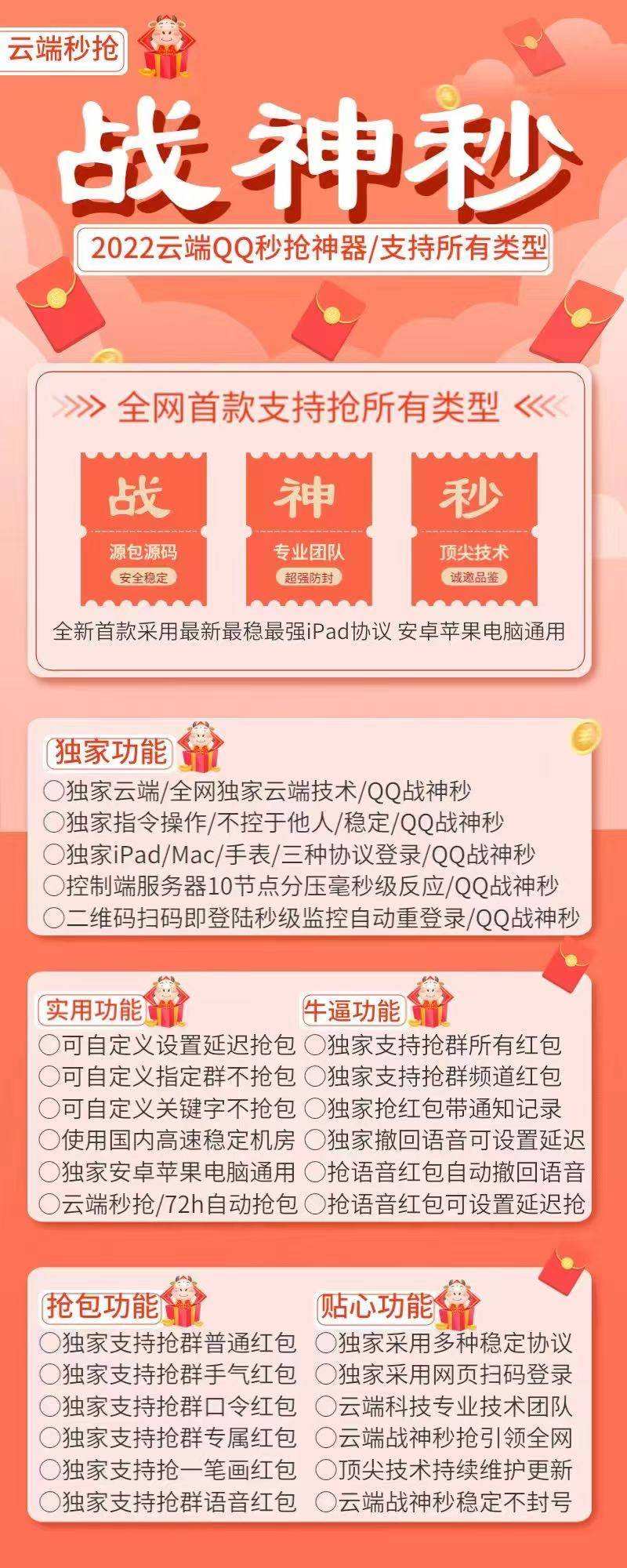 qq云商城24小时自助下单平台(云商城24小时自助下单平台免费)