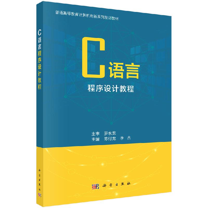 c语言零基础自学(c语言零基础自学要多久)