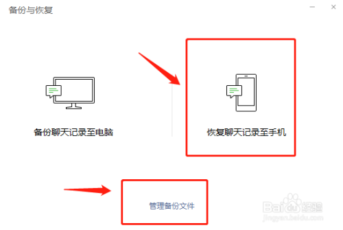 怎样查对方手机微信聊天记录软件(如何查询对方手机的微信聊天记录)