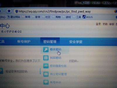 手机盗qq密码教程视频(盗密码教程方法手机)