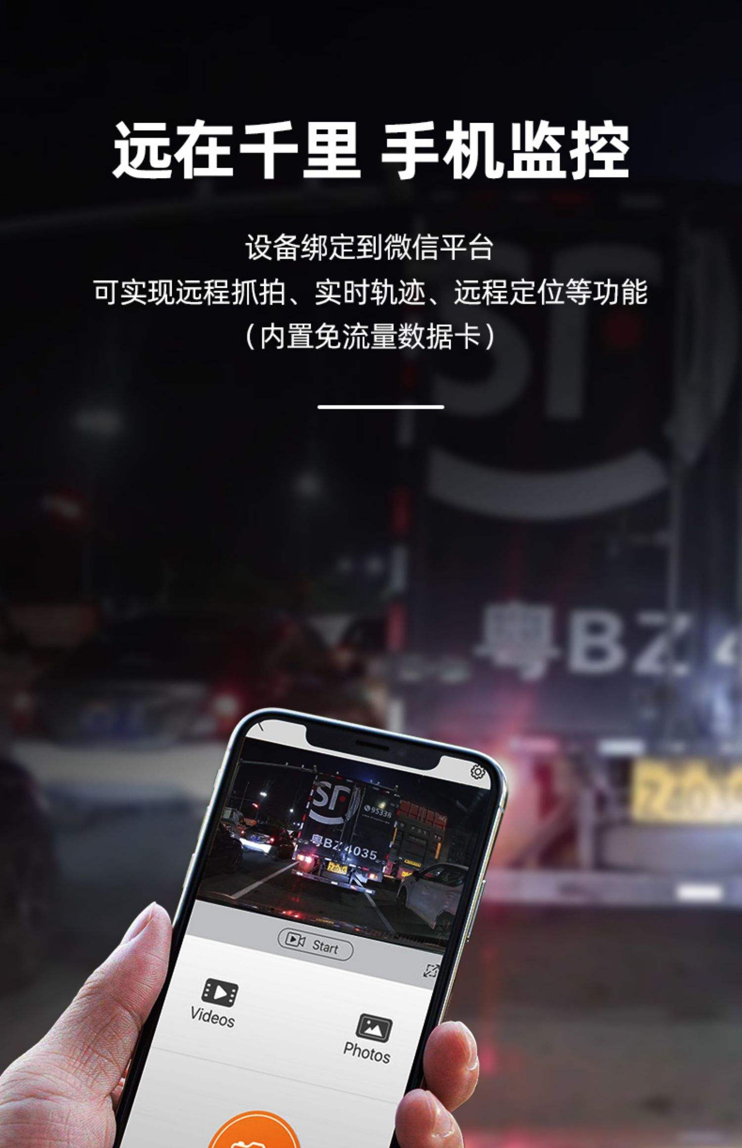 无痕摄像头免费版app(无痕摄像头免费版ios)