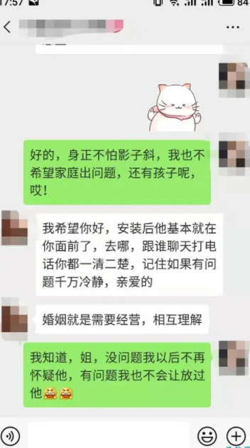 查老公微信记录(怎样查老公微信记录)