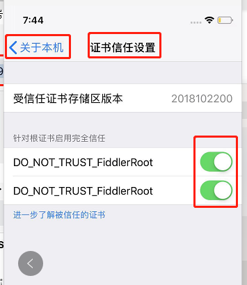 抓取别人app数据是否违法(爬取app数据违法吗)