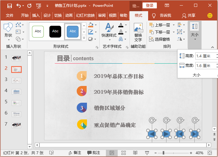 怎么创建网页链接(怎么创建网页链接快捷方式)