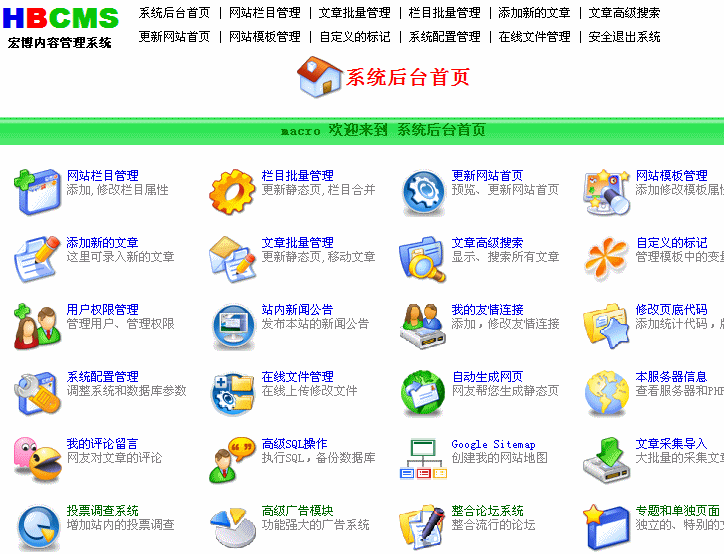 怎样做网站(怎么制作网址)