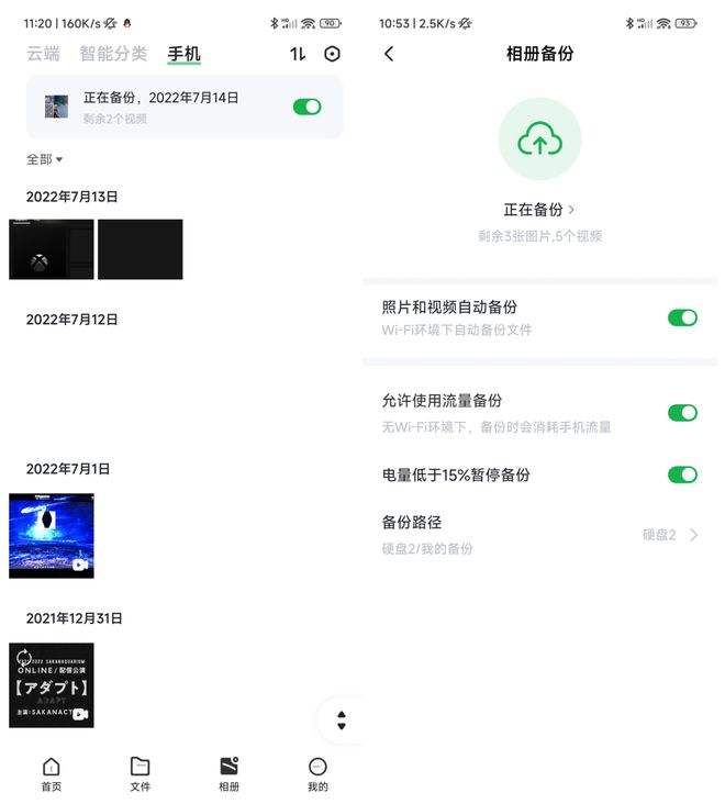 如何通过微信远程控制对方手机(微信远程控制对方手机实际操作步骤)