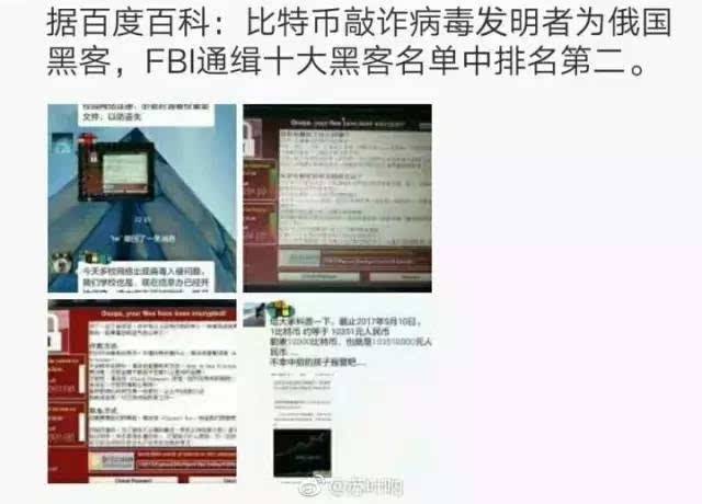 中国第一黑客(中国第一黑客郭盛华现在怎么样)