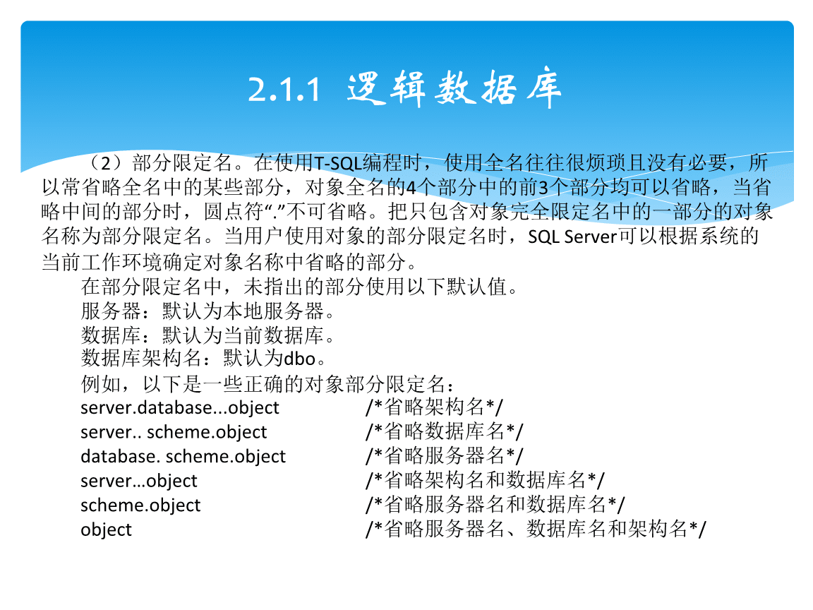 网页的数据库怎么建立(网页的数据库怎么建立ajax)