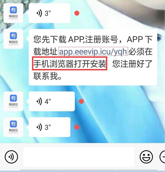 如何黑掉一个诈骗app(黑平台诈骗,钱怎么追回来)