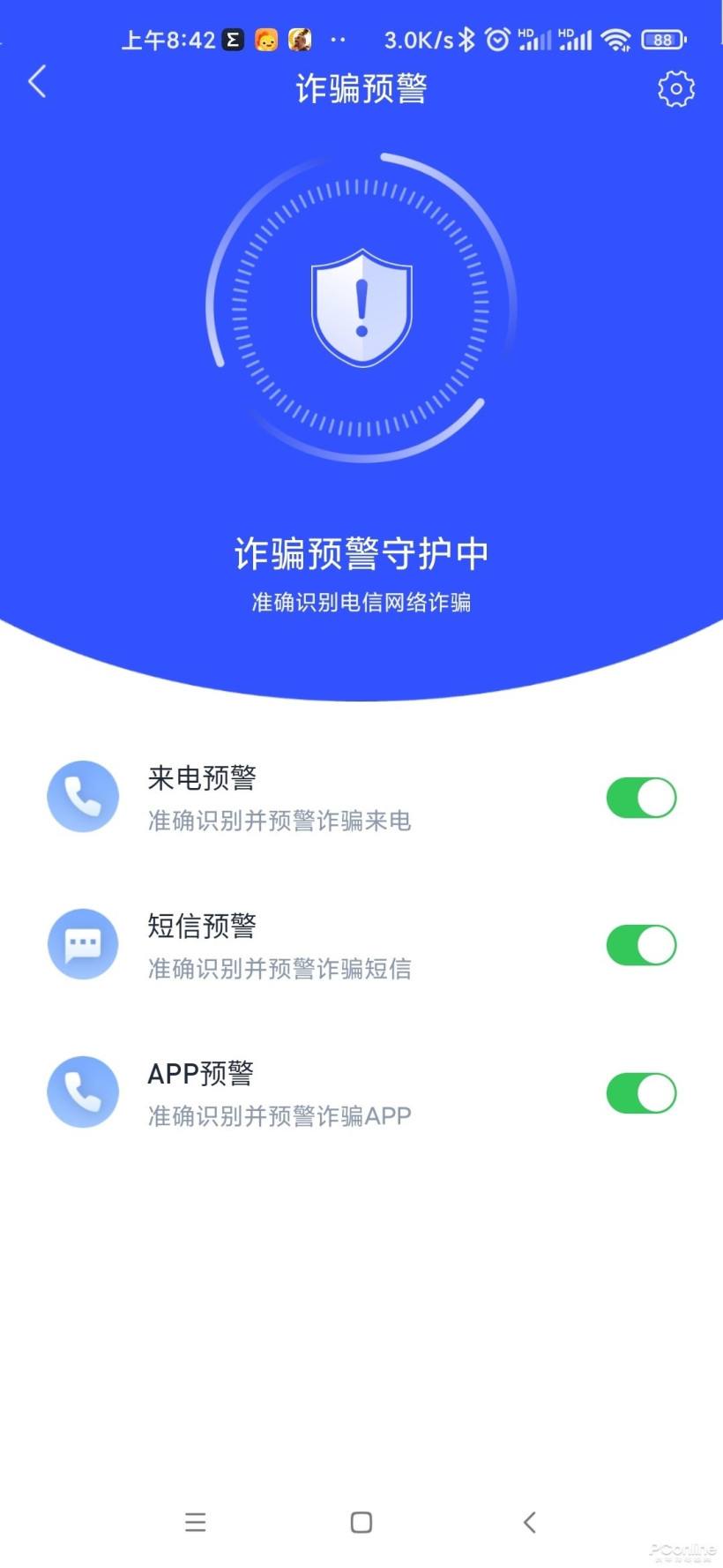 如何黑掉一个诈骗app(黑平台诈骗,钱怎么追回来)