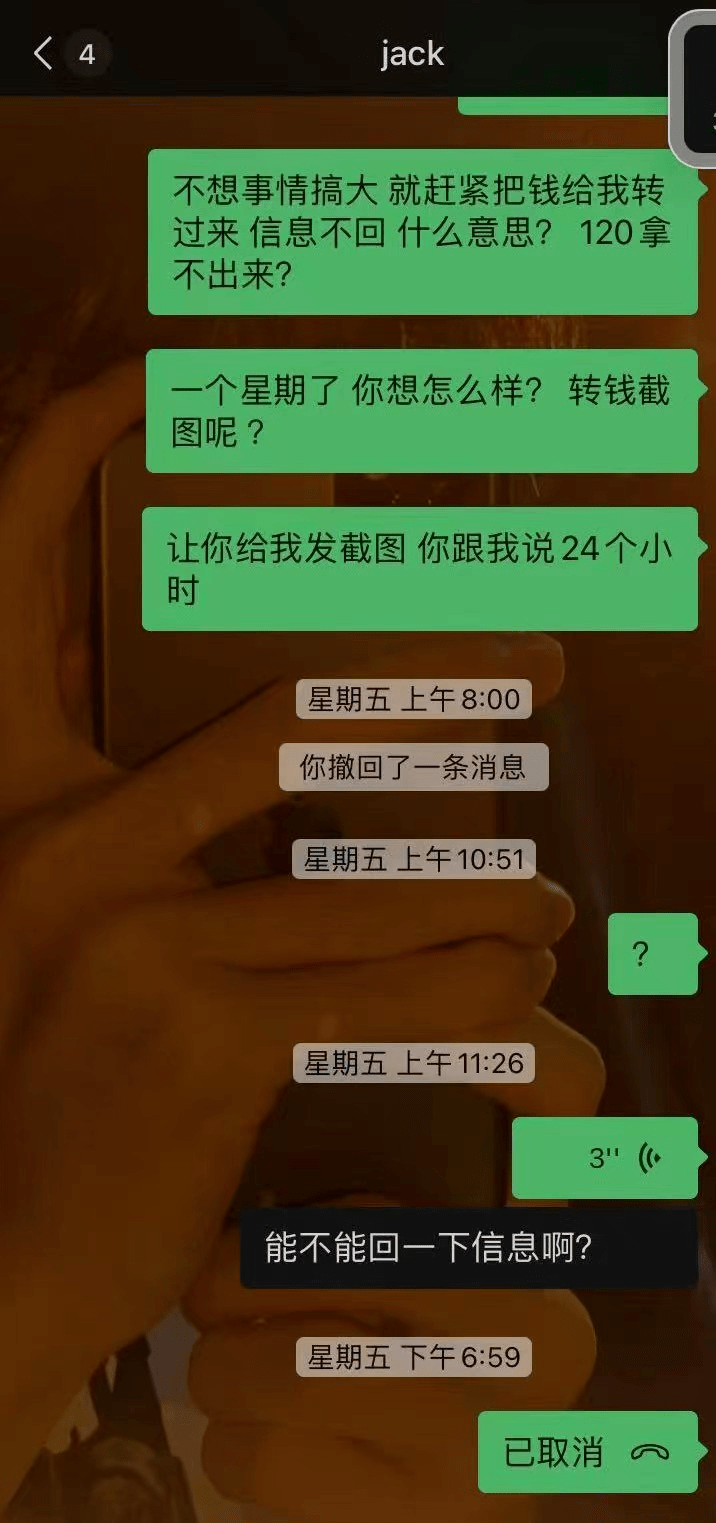 找人查微信聊天记录多少钱(花钱找人查微信聊天记录是真的还是造假的)