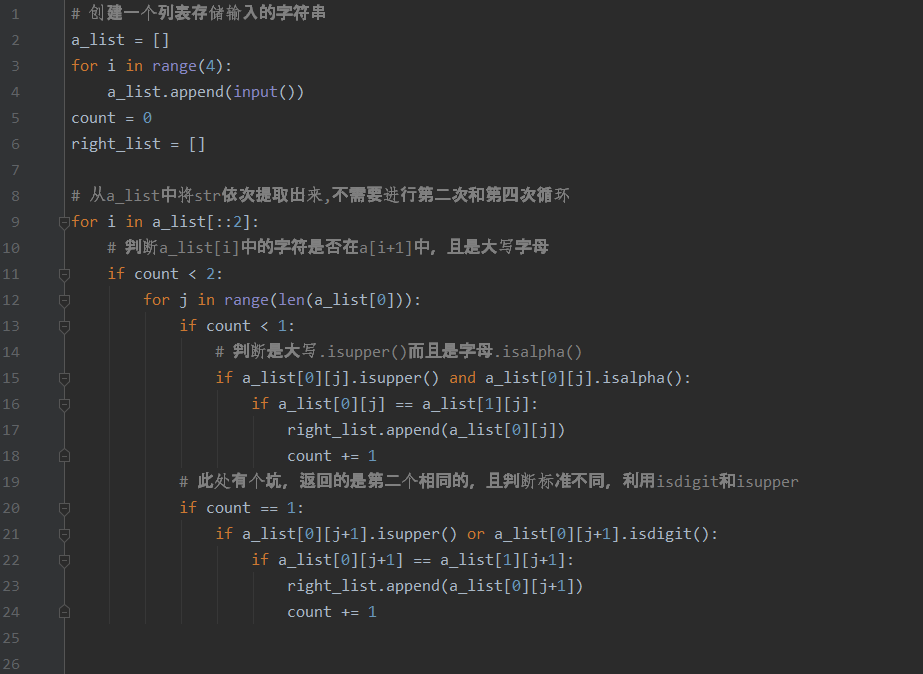 表白代码编程教学简单的简单介绍