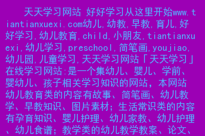 网上看书学知识的网站(学知识的看书软件)