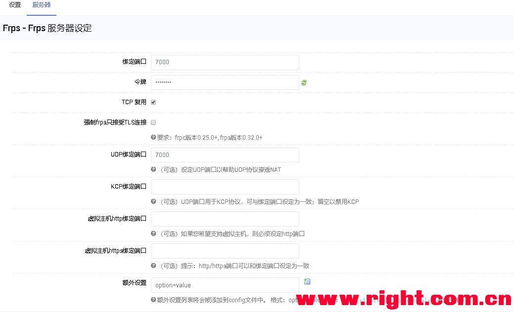 怎么远程黑掉别人的电脑(怎么远程黑掉别人的电脑软件)