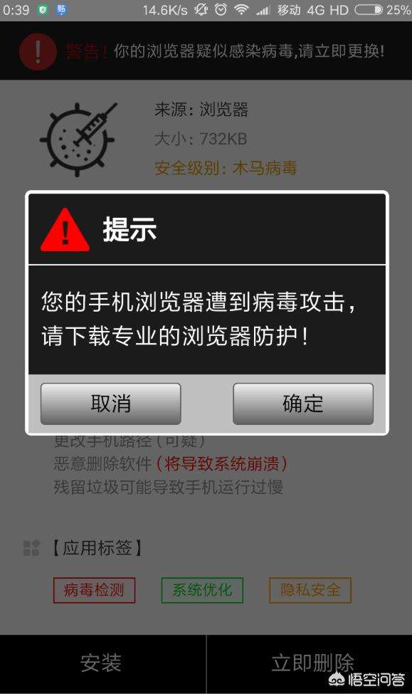 怎么攻击别人的网站和APP的简单介绍