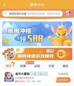 半个小时赚50元的游戏(半个小时赚50元的游戏是真的吗)