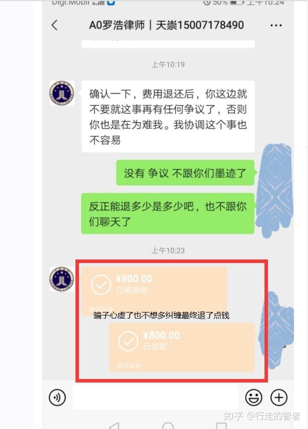 在黑平台被骗怎么处理(在黑平台上被骗了怎么办)