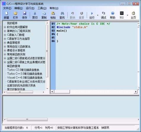 新手怎么自学编程(初学者如何自学编程)