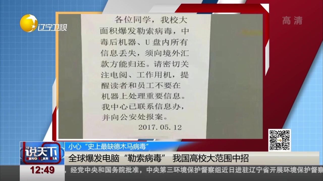 恶搞朋友手机的小病毒(恶搞朋友手机的小病毒和哦泡果奶内似的)