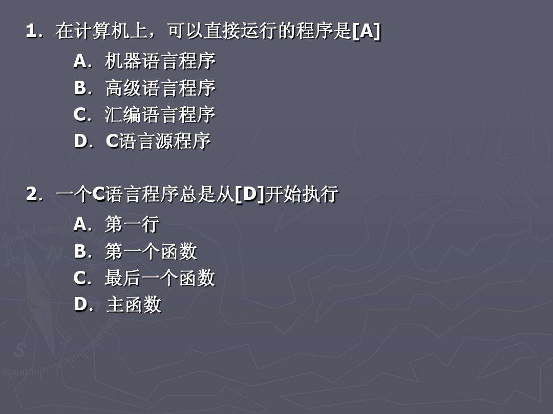 c语言基础代码(c语言基础代码含义)