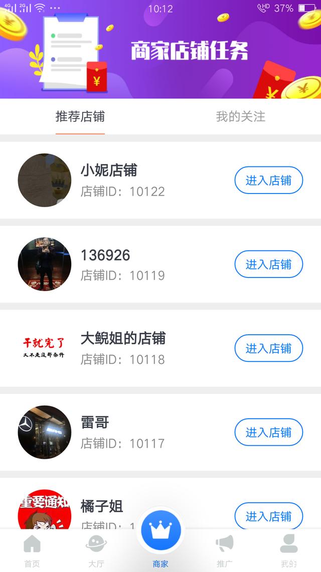 放单平台app(放单平台app被骗怎么办)